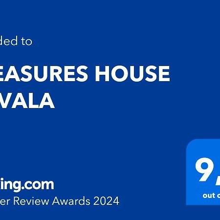 דירות Pleasures House קאבאלה מראה חיצוני תמונה