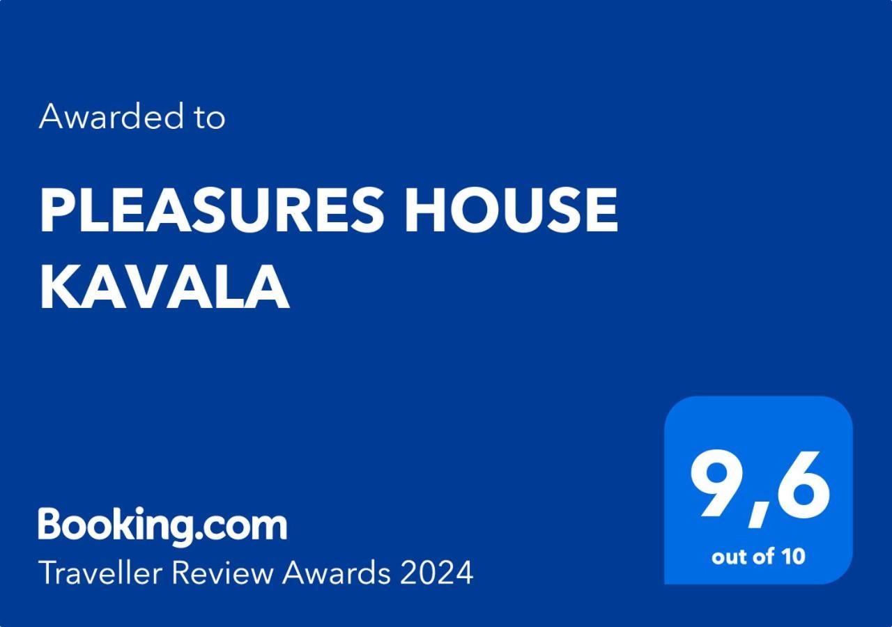 דירות Pleasures House קאבאלה מראה חיצוני תמונה